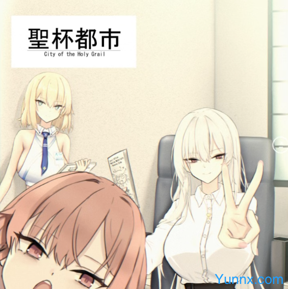 Holy Grail City Logo