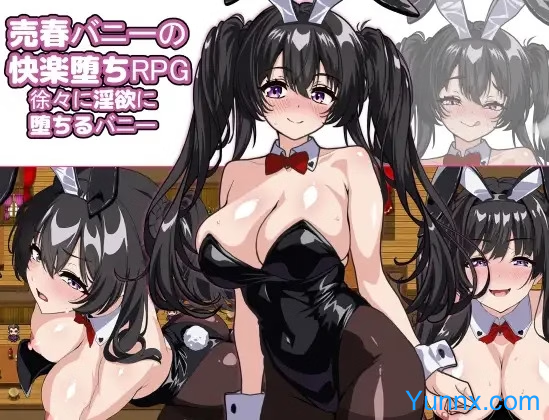 The Prostitute Bunny's Fall into Lust RPG A Bunny Who Gradually Succumbs to Lust Logo
