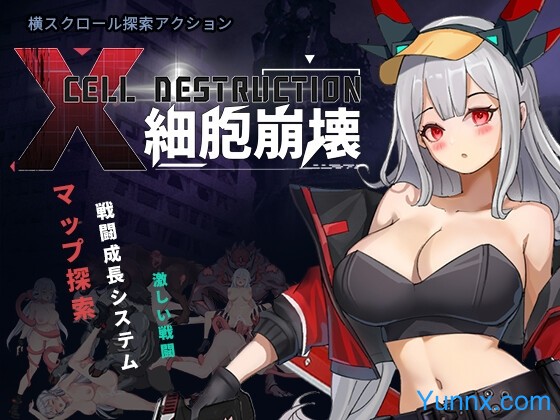 down Cell Destruction