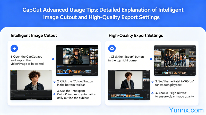 CapCut advanced usage tips: detailed explanation of intelligent image cutout and high-quality export settings