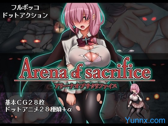Arena of Sacrifice Logo