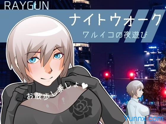 down Night Walk -Waruiko's Nightlife-