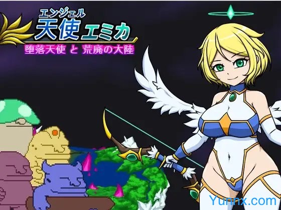 Angel Emica – Purification of Inferior