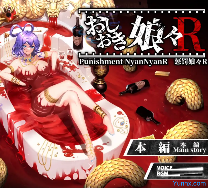Punishment NyanNyan R Logo