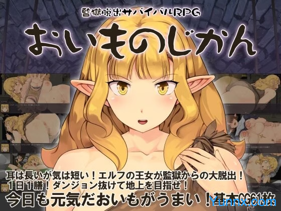 down Prison Escape Survival RPG ～Sweet Potato Time～