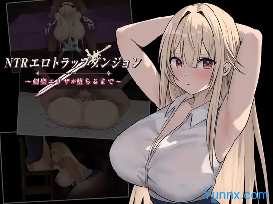 NTR Ero Trap Dungeon ~Until the Sword Saint Eliza Falls NTR Ero Trap Dungeon ~Until the Sword Saint Eliza Falls Game Download Free