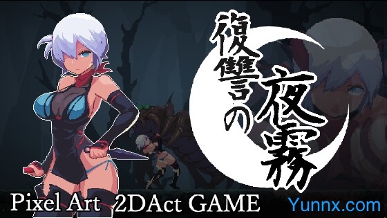 Revenge of Yagiri Logo
