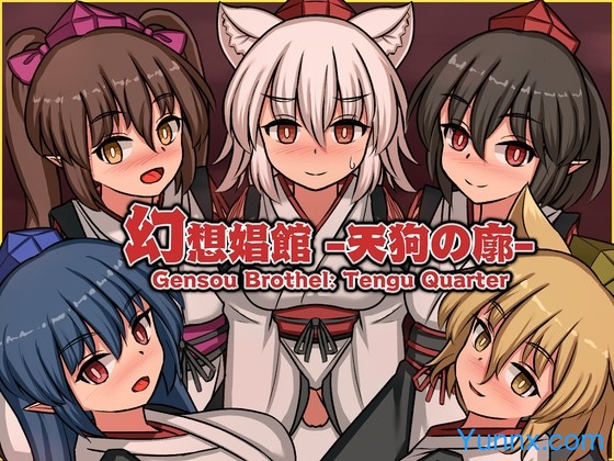 Gensou Brothel: Tengu Quarter Logo