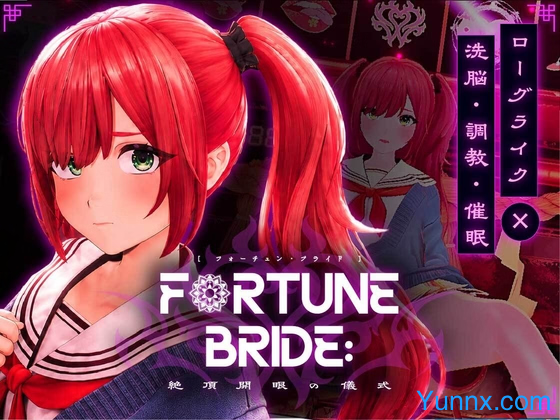 Fortune Bride Logo