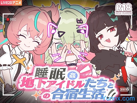 Sleeping Together Underground Idols' Camp Life Logo