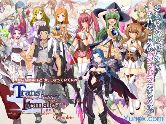 Trans Female Fantasy Legacy Complete
