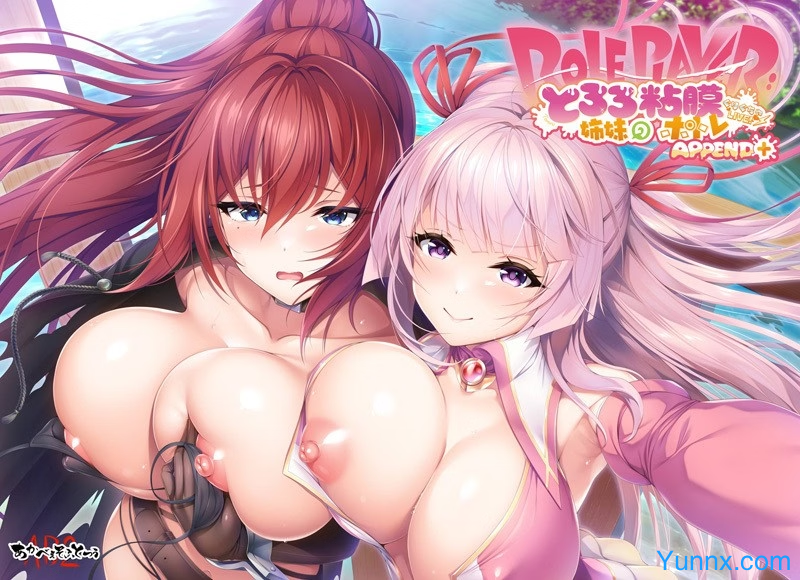 Role player: Tororo Shimai no Nenmaku Portrait - Gurigucha LIVE!