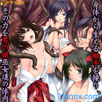 Otoko Miko ~The Lovely Otokonoko Who Quells the Calamity~