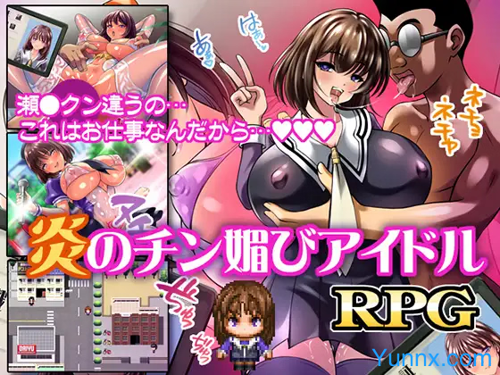 Fiery dick-flirting idol Fiery dick-flirting idol Hentai game download