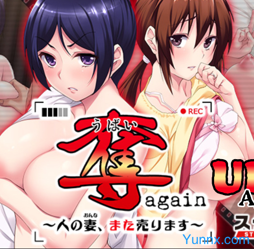 UBAI Again UBAI Again Sex Game Download