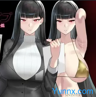 Onahole Archive Logo