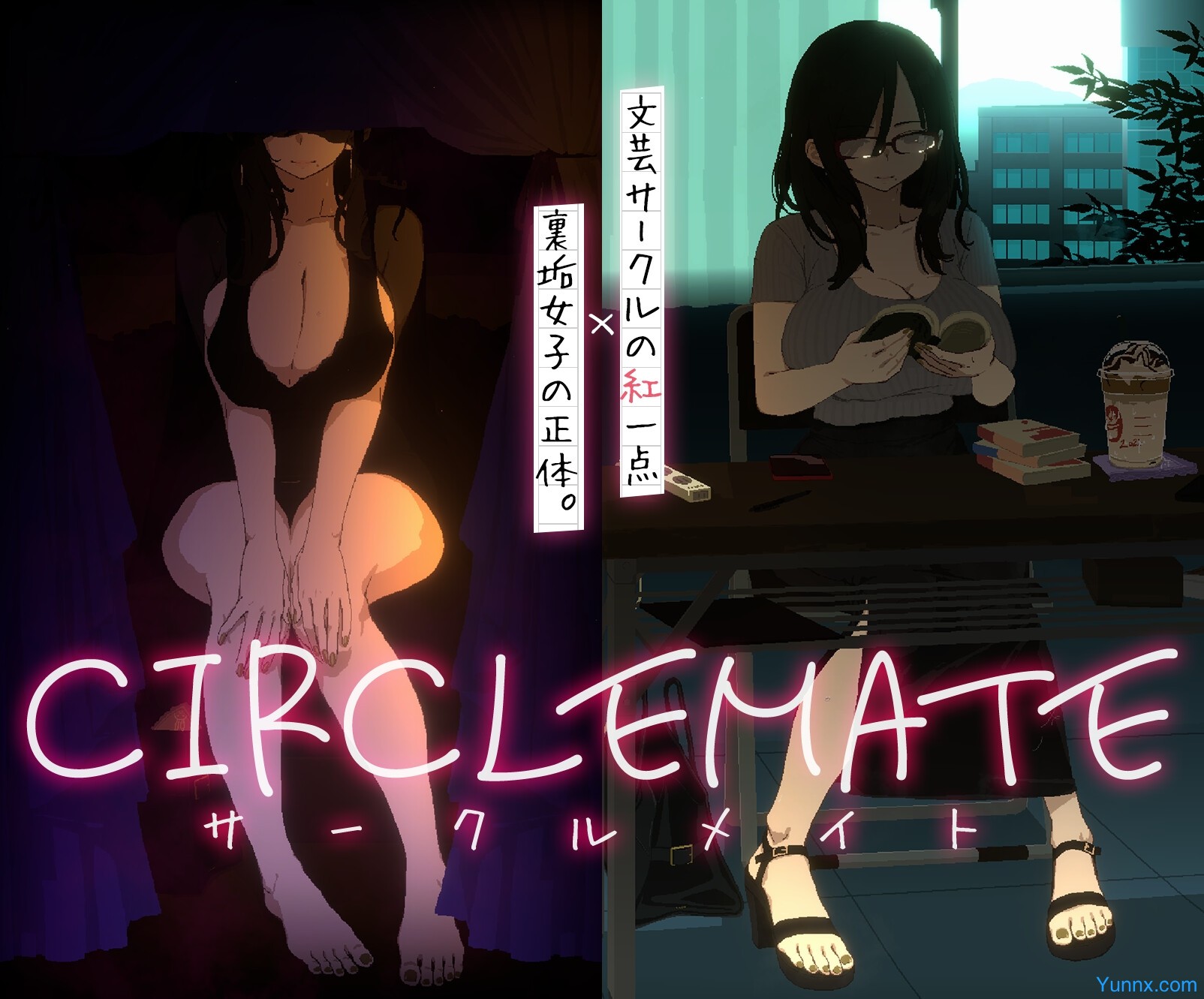 CIRCLEMATE CIRCLEMATE Hentai game download