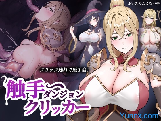 Tentacle Dungeon Clicker Tentacle Dungeon Clicker Sex Game Download