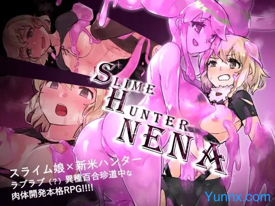 Slime Hunter Nena Logo