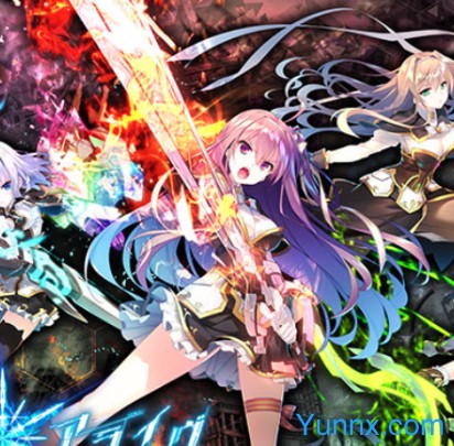 Sorceress * Alive! ~the World's End Fallen Star~ Logo