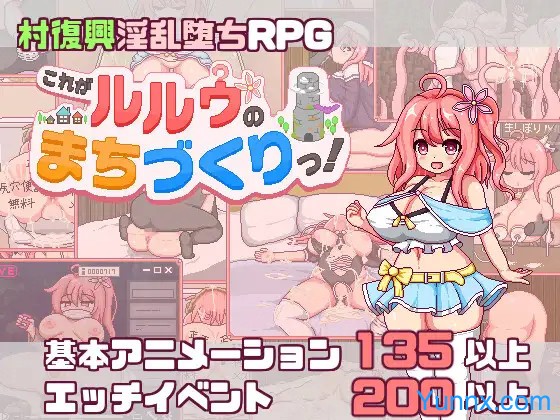 This is Lulu's Village Building Adventure! This is Lulu's Village Building Adventure! Hentai game download