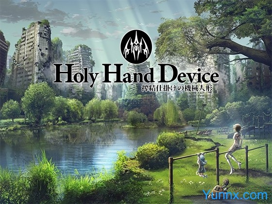 Holy Hand Device: The Semen-Extraction Automaton Logo