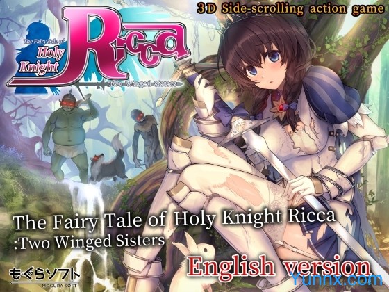 The Fairy Tale of Holy Knight Ricca: Two Winged Sisters Logo