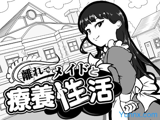 Convalescent Sex Life with a Maid in the Annex Convalescent Sex Life with a Maid in the Annex Hentai game download