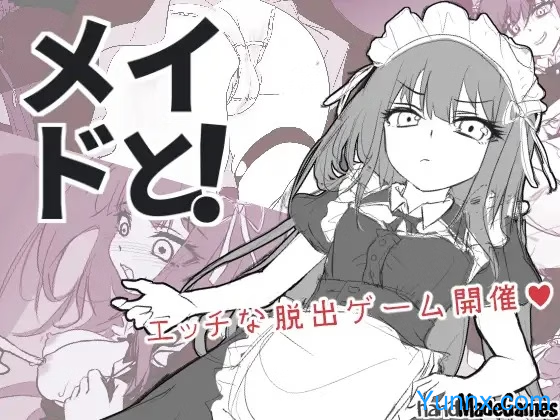 With a Maid! Logo