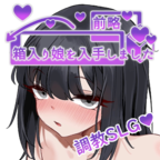 Boxed Girl Boxed Girl Sex Game Download