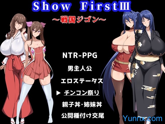 Show First 3 Logo