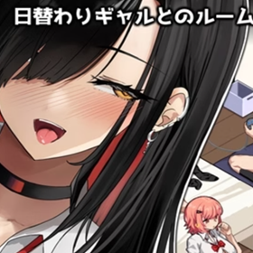 Gal Party! ~The hangout with gals from the nearest school~ Logo