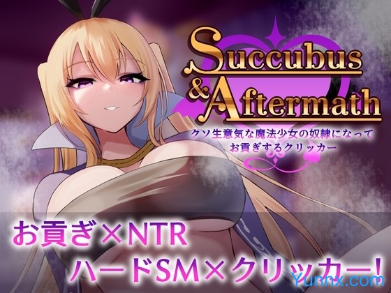 Succubus & Aftermath Succubus & Aftermath Sex Game Download