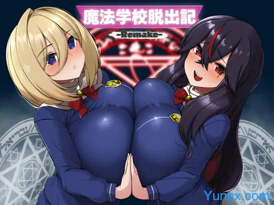Magic School Escape Chronicles -Remake- Magic School Escape Chronicles -Remake- Hentai game download