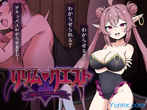 Lilim Quest ~Taming the Bratty Succubus!~ Lilim Quest ~Taming the Bratty Succubus!~ Sex Game Download
