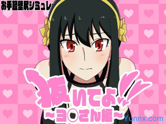 Pull Me Out! Series Pull Me Out! Series Game Download Free