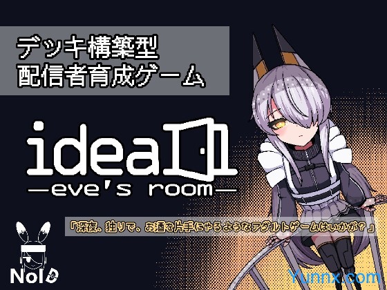 Ideal -eve's room- Logo