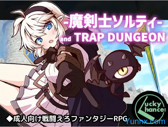 Spellblade Salty and the Trap Dungeon